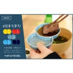 食器 グラス セット 波佐見焼 イロトリドリ