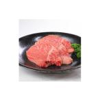 牛肉 ステーキ A5等級シャトーブリアンステーキ 300g