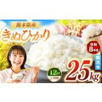 R7年産 無洗米 ひのひかり 25kg