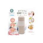 キッチン家電 ドリテック おでかけ温調ケトル