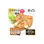 豚肉 焼肉 バーベキュー まるとオリジナル味付け