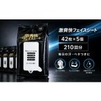 フェイスシート ボディシート 汗拭きシート