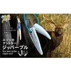 アクセサリー シカ角ジッパープル 鹿角 ハンドメイド