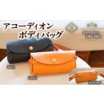 カバン ボディバッグ ワンショルダー カムズワークショップ