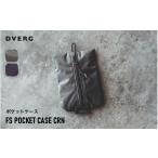 アウトドアグッズ FS POCKET CASE