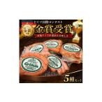肉 ハム ドイツ国際コンテスト金メダル ハム&amp;ソーセー…