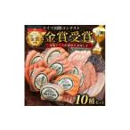 肉 ハム ドイツ国際コンテスト金銀銅メダル