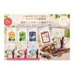 菓子 チョコレート らかんかバランス 3本入