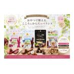 菓子 チョコレート 羅漢果ちょこ ご褒美アソートセット