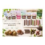 菓子 チョコレート らかんかバランス 贅沢詰め合わせ