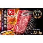 牛肉 焼肉 バーベキュー 訳あり 産黒毛和牛