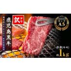 牛肉 焼肉 バーベキュー 訳あり 産黒毛和牛