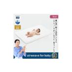 タオル 寝具 敷布団 airweave for