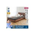 タオル 寝具 敷布団 aw for new mother