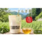 よもぎ茶 5g×10パック