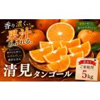2027年1月上旬~2月上旬迄に 出荷予定