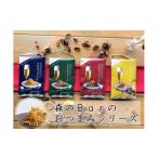 乾物 森のBarのシリーズ 産えのきチップス4種×2セット