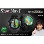 ゴルフグッズ Shot Navi EXCEEDS