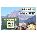 コーヒー ドリップ AK042 ドリップタイプ