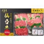 牛肉 焼肉 バーベキュー 肉質等級 最高ランク