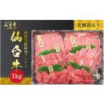 牛肉 焼肉 バーベキュー 肉質等級 最高ランク