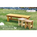 家具 木製ベンチA 防腐処理ダーク 400mm×400mm×390mm