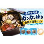 旬の鮮魚等 着日指定可能 カンカン焼き 牡蠣