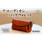 財布 カムズワークショップ ハンドメイド