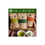 お茶類 緑茶 茶葉 ティーバッグ No.057-1