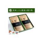 お茶類 緑茶 茶葉 ティーバッグ No.058-1
