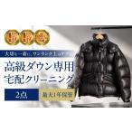 イベントやチケット等 最大1年間保管付