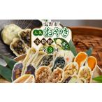 惣菜 レトルト 冷凍 蒸しおやきコラボ 3回定期便