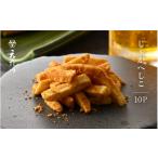 魚貝類 じゃがへしこ40g 10P 郷土料理