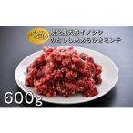 fu.... налог . мясо Ishikawa префектура перо . город 10 месяц отправка jibie натуральный . мясо ах .. фарш 600gjibie гурман . специальный . выигрыш ограниченное количество День отца no. 3 раз Япония . праздник in Tokyo ....