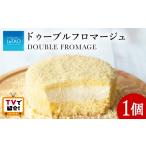 ケーキ カステラ チーズケーキ ルタオ ドゥーブルフロマー…