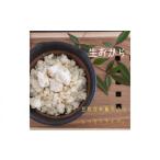 加工品等 豆腐 白ほたる豆腐店のしっとり生おから2.5キロ