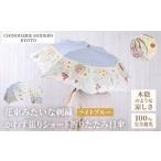 ファッション シノワズリーモダン京都 花束みたいな刺繍か…