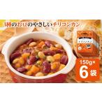 加工品等 レトルト 3種のお豆のやさしいチリコンカン 150g×…