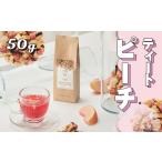 果汁飲料 ピーチ フルーツティー ティート 50g
