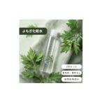 美容 化粧水 よもぎ化粧水 200ml×2本