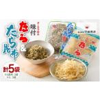 のり 海藻 ご飯のお供 酒の肴 オーロラ印の