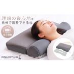 タオル 寝具 枕 ESTMAFIT PILLOW