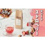 果汁飲料 フルーツティー ティート 50g