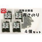 乾物のり 14-06 答志島産海苔4個セット
