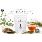 お茶類 ハーブティー ルイボス ブレンド GARDENS