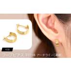 アクセサリー ピアス フープピアス K18