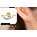 アクセサリー ピアス クロスフープピアス