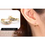 アクセサリー ピアス バナナフープピアス