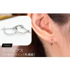 アクセサリー ピアス フープピアス Pt900