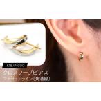 アクセサリー ピアス クロスフープピアス
